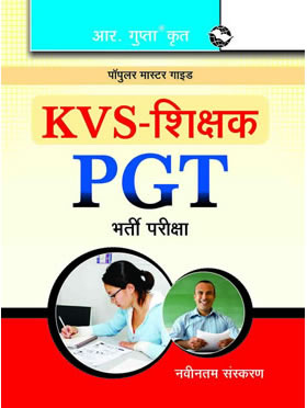 RGupta Ramesh KVS: Teachers PGT Recruitment Exam Guide (Hindi) Hindi Medium